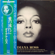 Diana Ross – Diana Ross