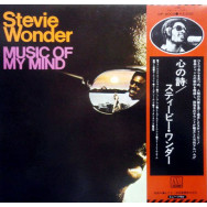 Stevie Wonder – Music Of My Mind