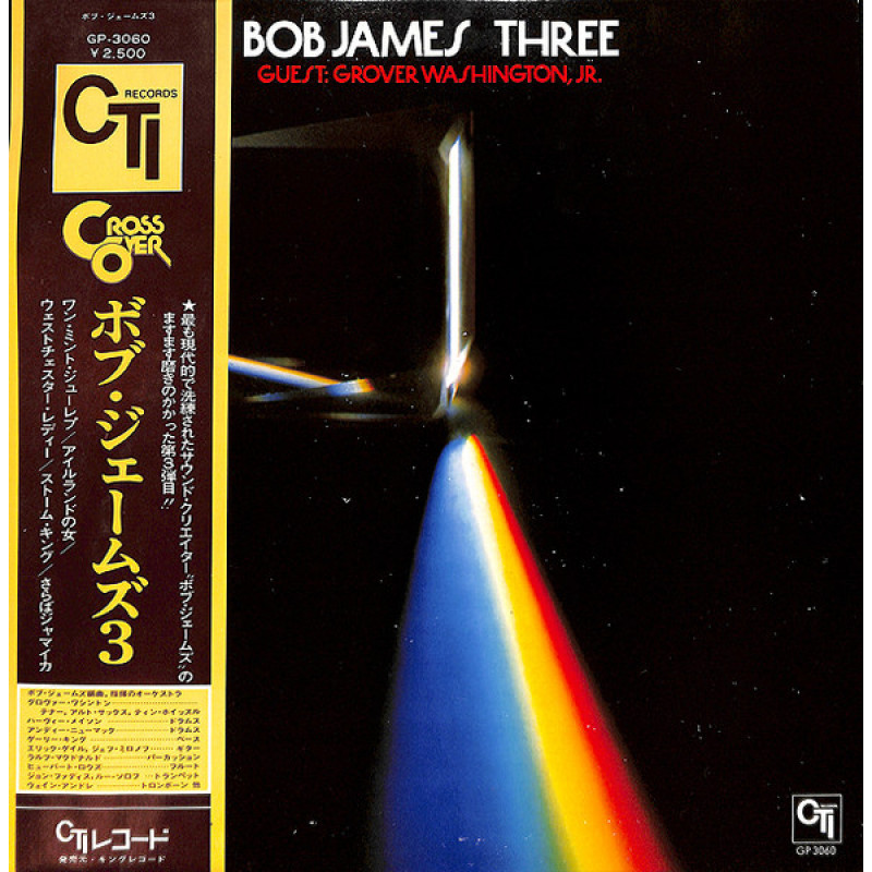 Bob James – Three Bob James – Three