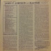 James P. Johnson - 1917 vol.2