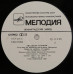 Rainbow – Ансамбль Rainbow