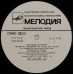 Rainbow – Ансамбль Rainbow